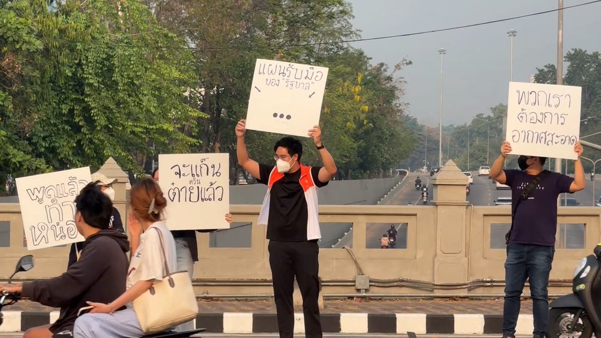 Peerapat tweet media