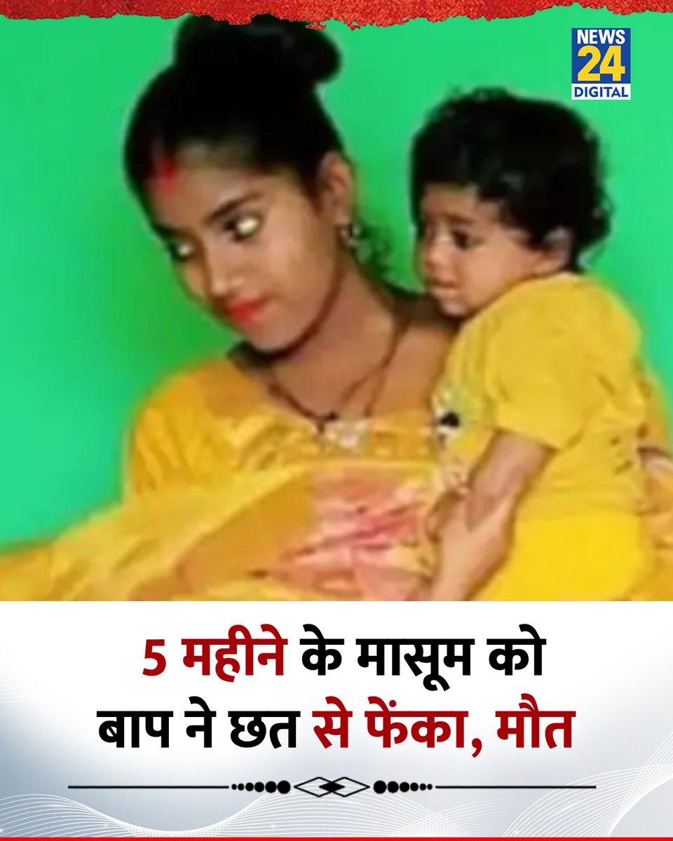 News24 tweet media