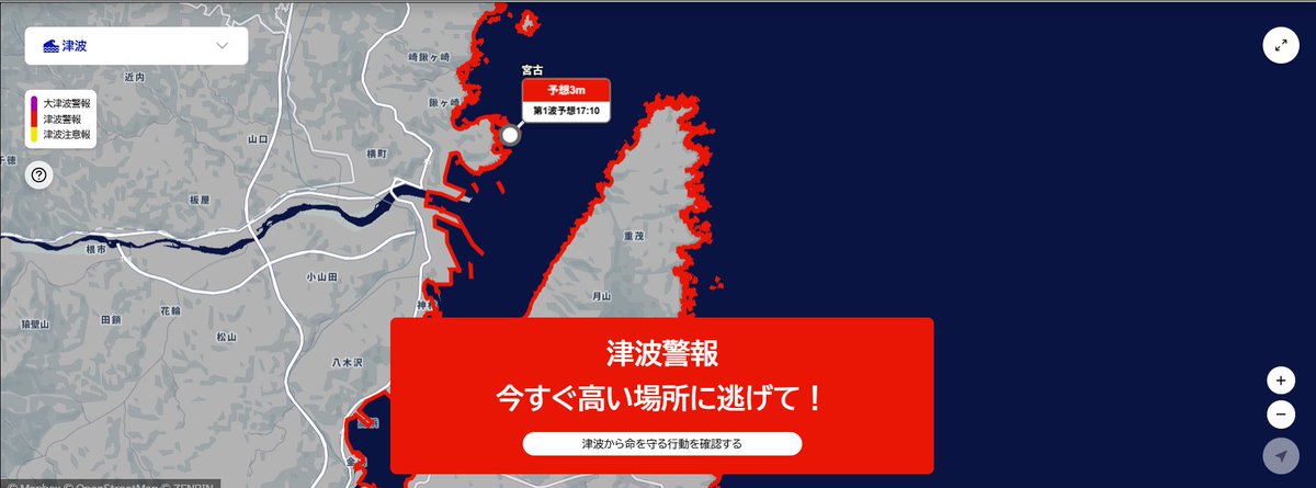 nhk_news's tweet photo. 発表中の津波予想や観測情報を地図で表示しています
拡大すると詳細情報がご確認できます
ご活用ください↓
https://t.co/gHDGlv408p https://t.co/0QiqXZ3MpY