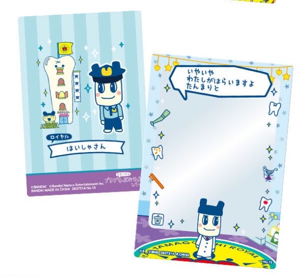 春宮@プロカ必読 tweet media