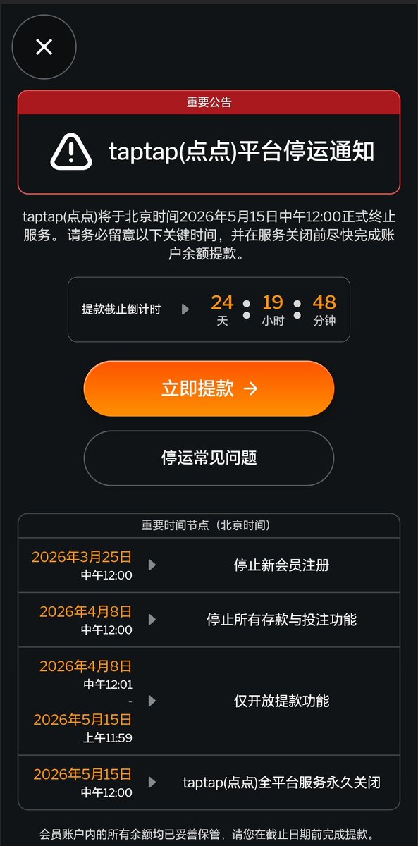 布烂 tweet media