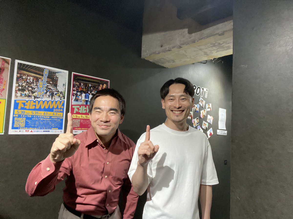 入場無料お笑いライブ 【下北GRIP DASH】 tweet media