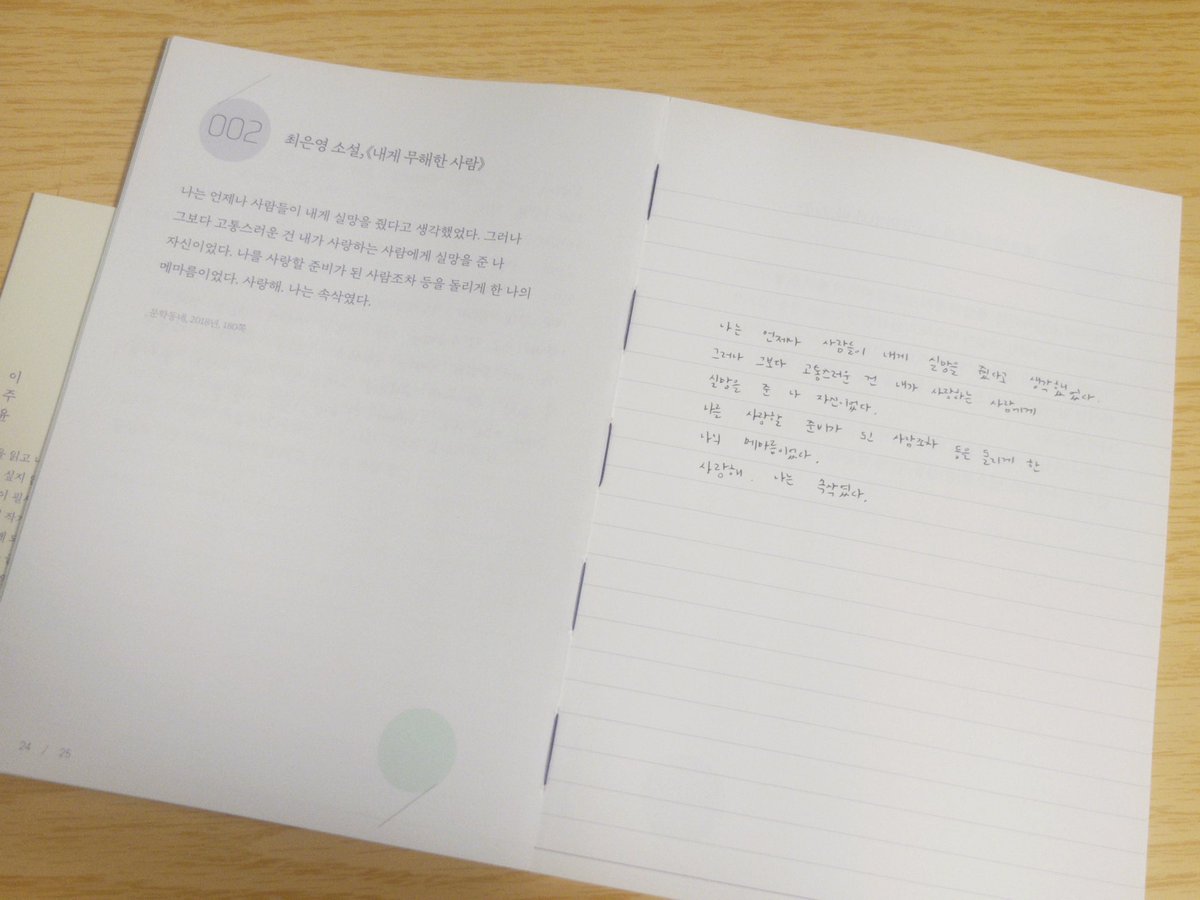 김풀잎 tweet media