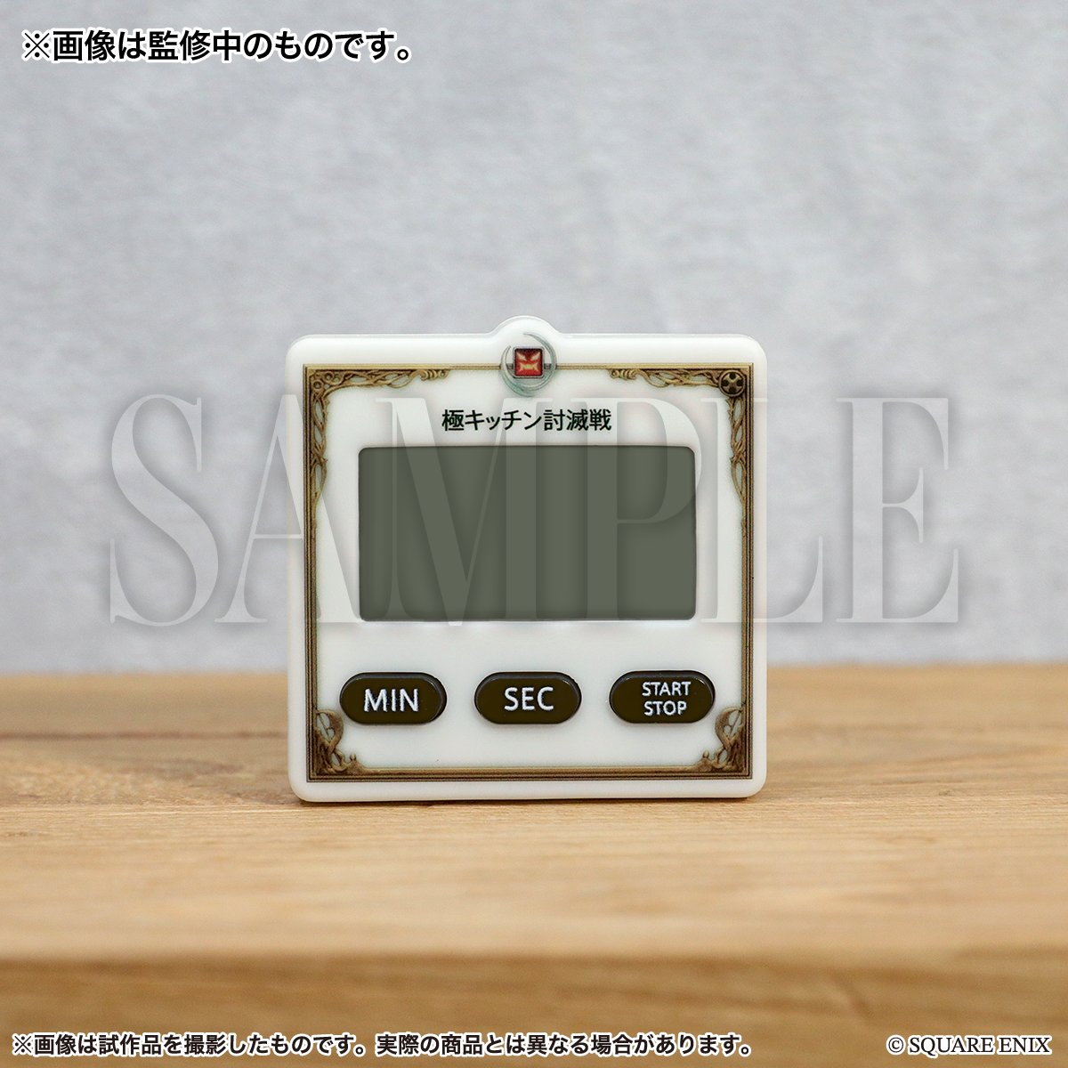 FINAL FANTASY XIV／FF14 tweet media