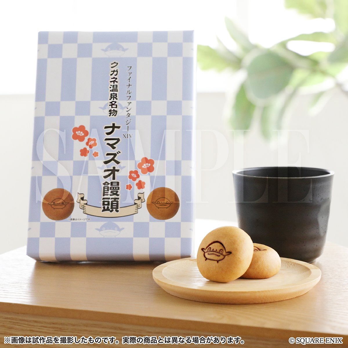 FINAL FANTASY XIV／FF14 tweet media