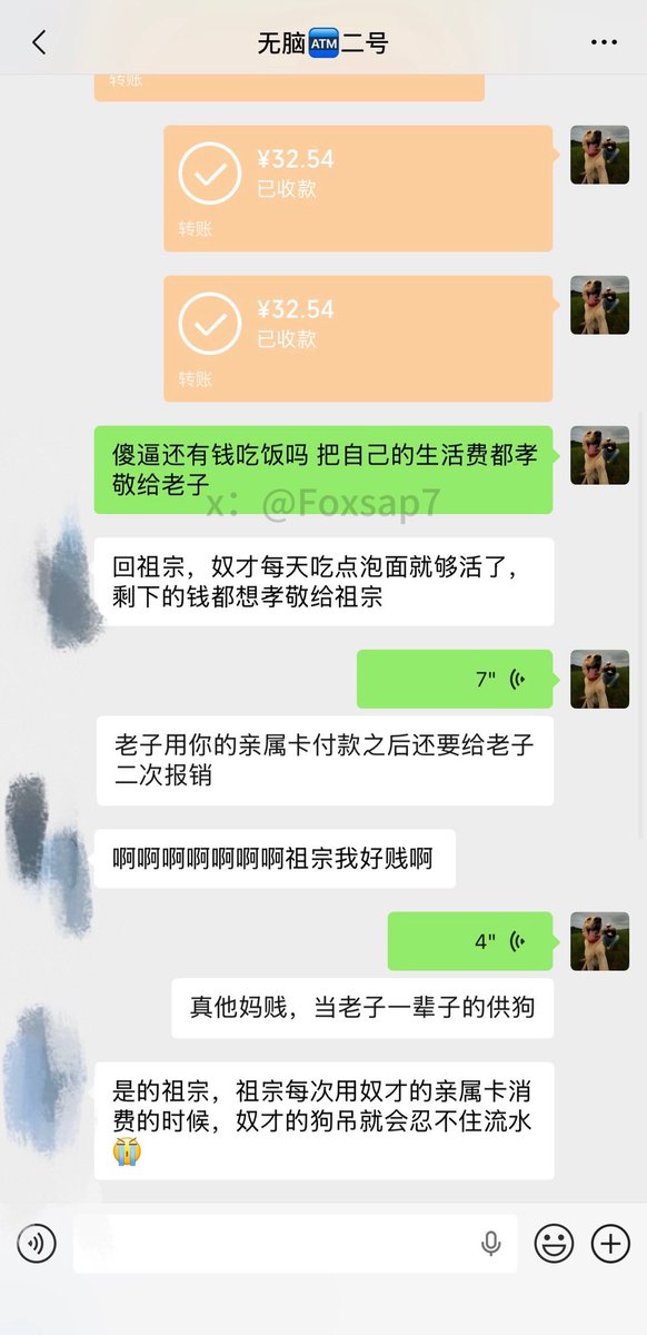祖宗海爷s tweet media