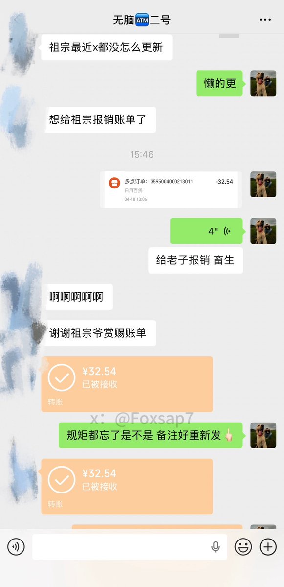 祖宗海爷s tweet media