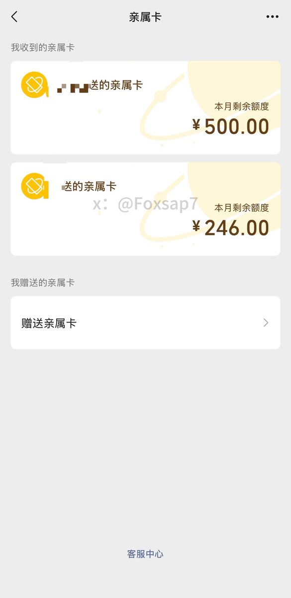 祖宗海爷s tweet media