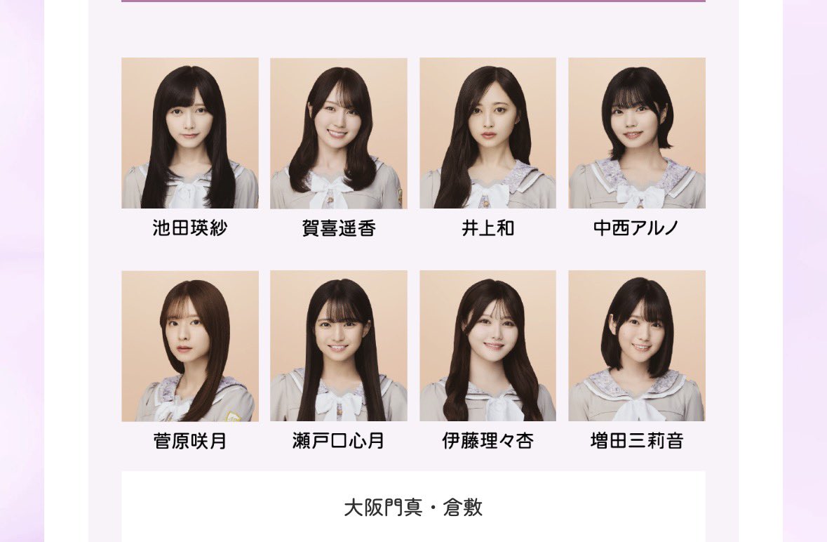 まこ🧸ིྀ tweet media