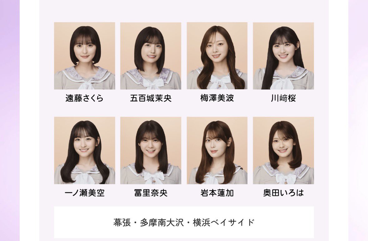 まこ🧸ིྀ tweet media