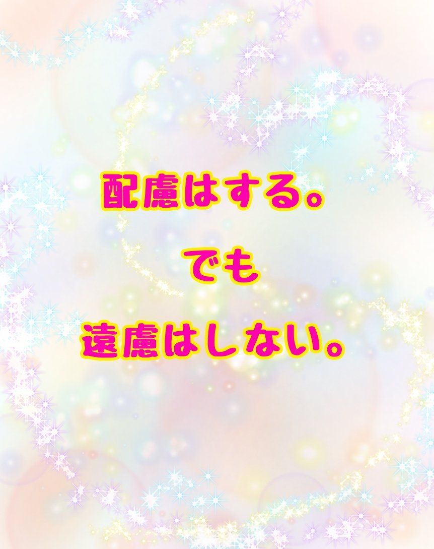 やまたか【声・執筆・クリエイトの表現家∞】 tweet media