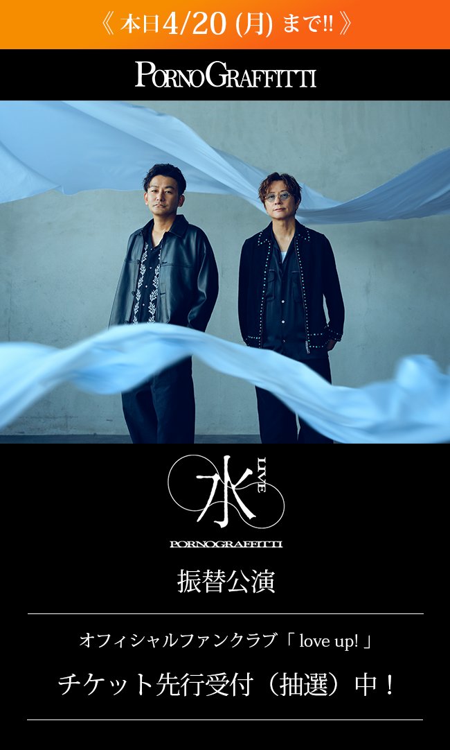 公式】A!-ID(エーアイディー) on X: 