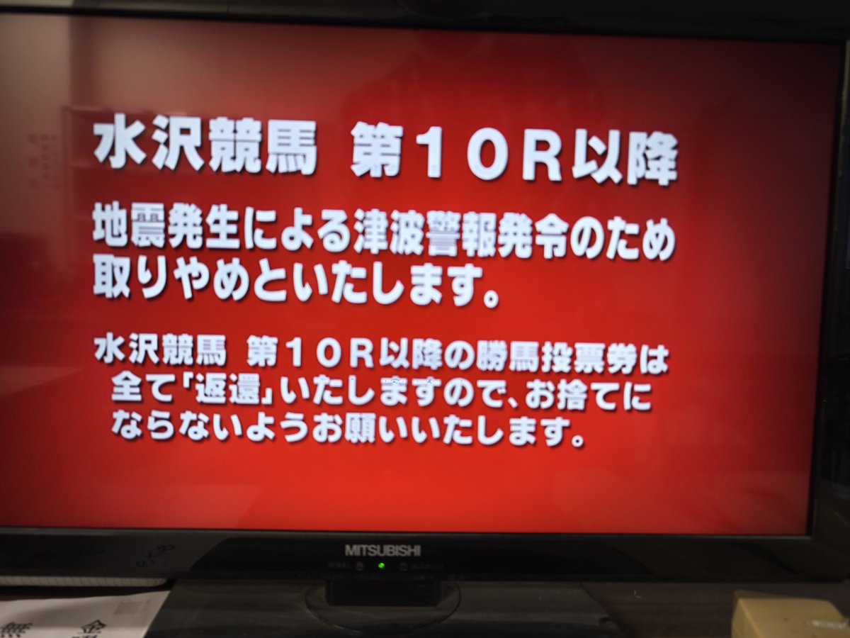 よこてん（Norichika Yokogawa） tweet media