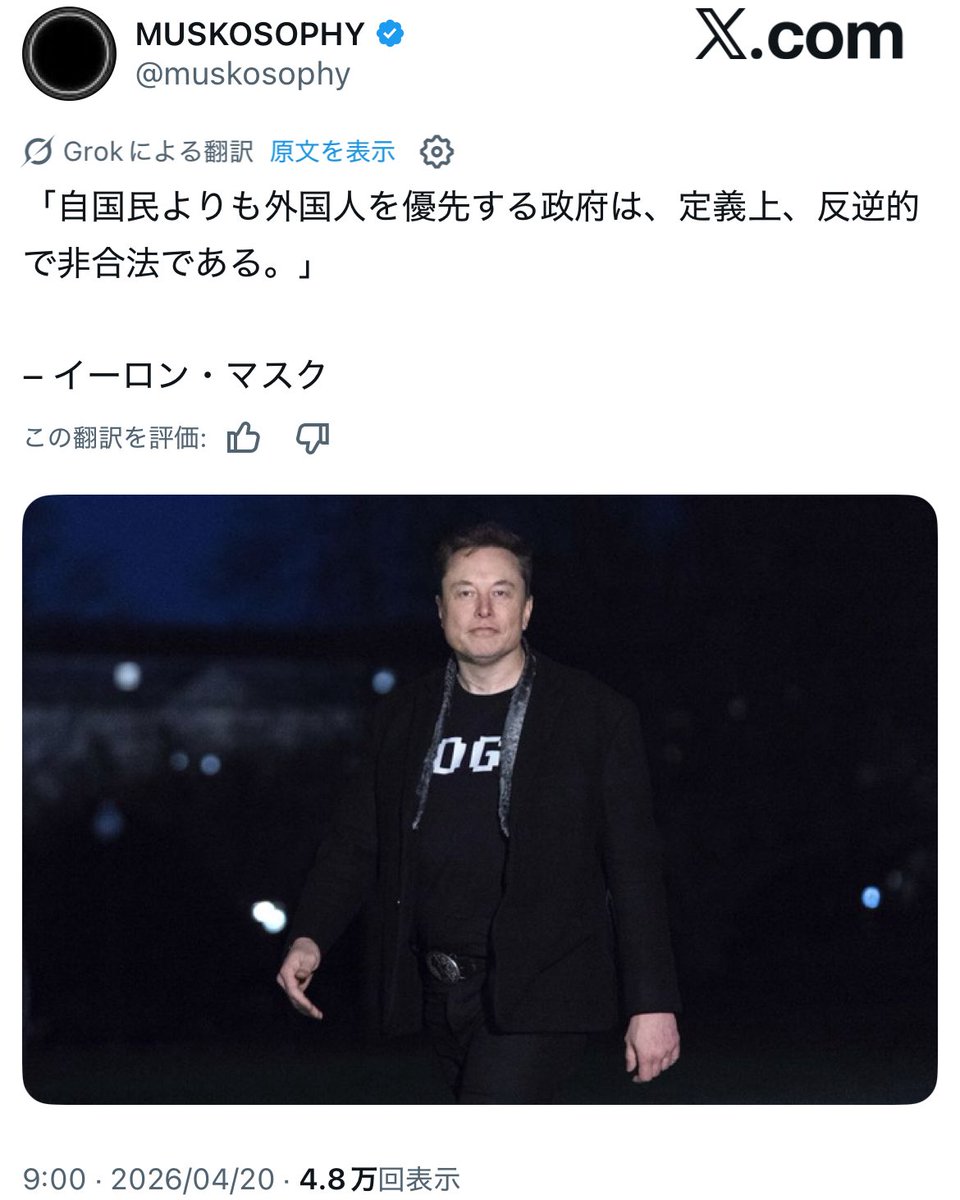 ジェイ tweet media