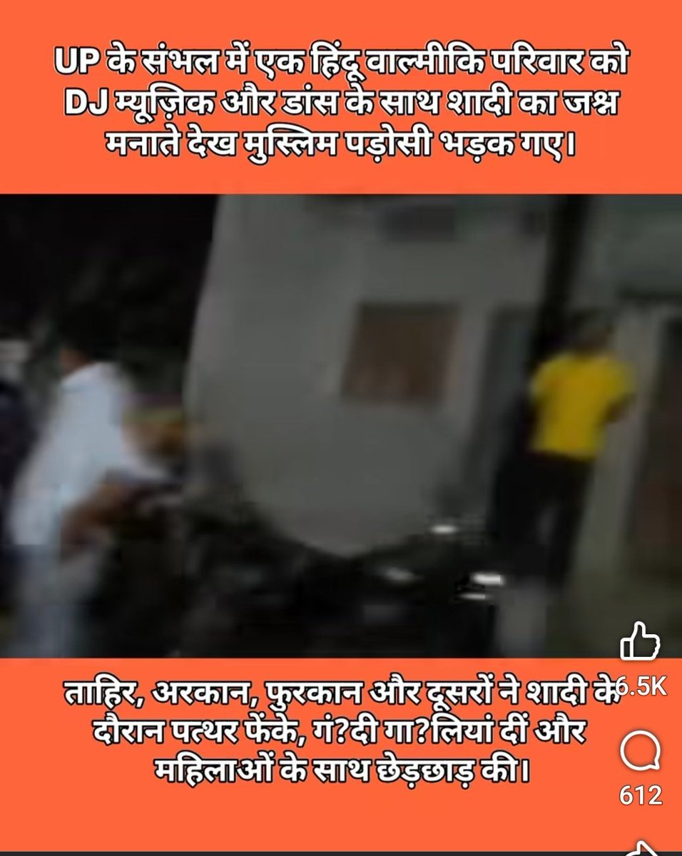 SanatanSatnaam's tweet photo. @KumaarSaagar @narendramodi @AmitShah @gupta_rekha hijde banke #Hindus ki #TargetKilling dekh rhe hai kya kre hm #Mohammad k dalle or @BJP4India k suaro dono se ladna pad rha h hme #Partion chaie separate #SanatanRashtra chahie #Fatima ka jaheel khoon sath rhene layak nhi #HindusUnderAttack https://t.co/CV8CEiUJuH