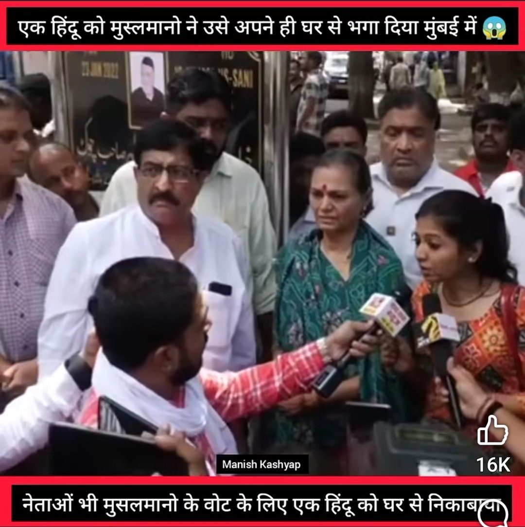 SanatanSatnaam's tweet photo. @KumaarSaagar @narendramodi @AmitShah @gupta_rekha hijde banke #Hindus ki #TargetKilling dekh rhe hai kya kre hm #Mohammad k dalle or @BJP4India k suaro dono se ladna pad rha h hme #Partion chaie separate #SanatanRashtra chahie #Fatima ka jaheel khoon sath rhene layak nhi #HindusUnderAttack https://t.co/CV8CEiUJuH