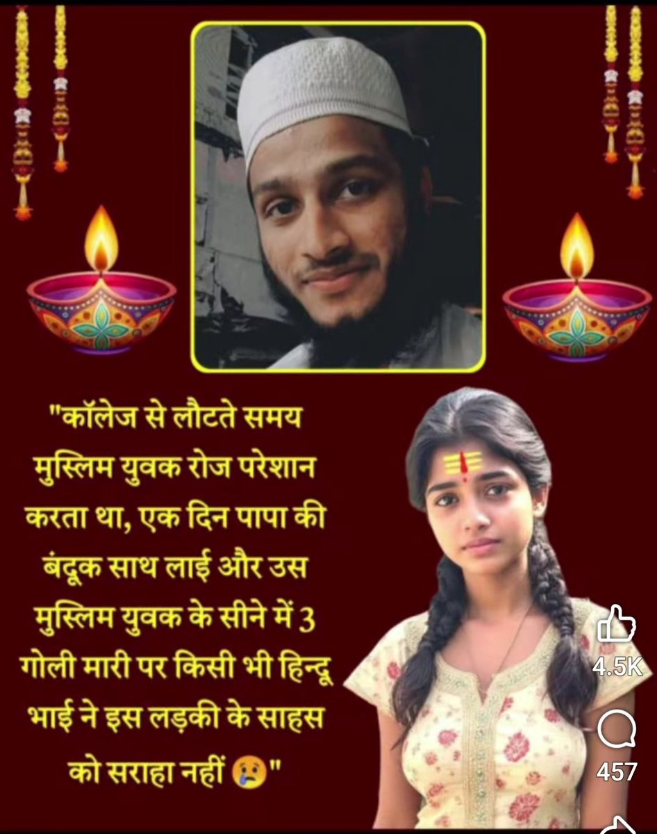 SanatanSatnaam's tweet photo. @KumaarSaagar @narendramodi @AmitShah @gupta_rekha hijde banke #Hindus ki #TargetKilling dekh rhe hai kya kre hm #Mohammad k dalle or @BJP4India k suaro dono se ladna pad rha h hme #Partion chaie separate #SanatanRashtra chahie #Fatima ka jaheel khoon sath rhene layak nhi #HindusUnderAttack https://t.co/CV8CEiUJuH