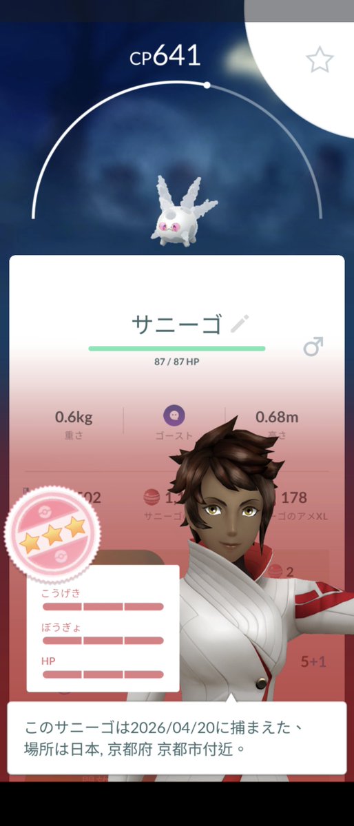 満月つるちゃん🌝@ゲーム tweet media