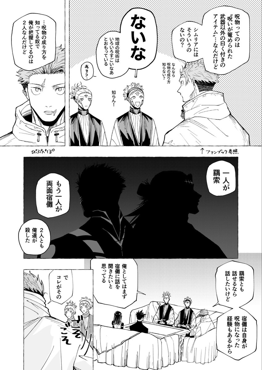 ぴぷぺぽ tweet media