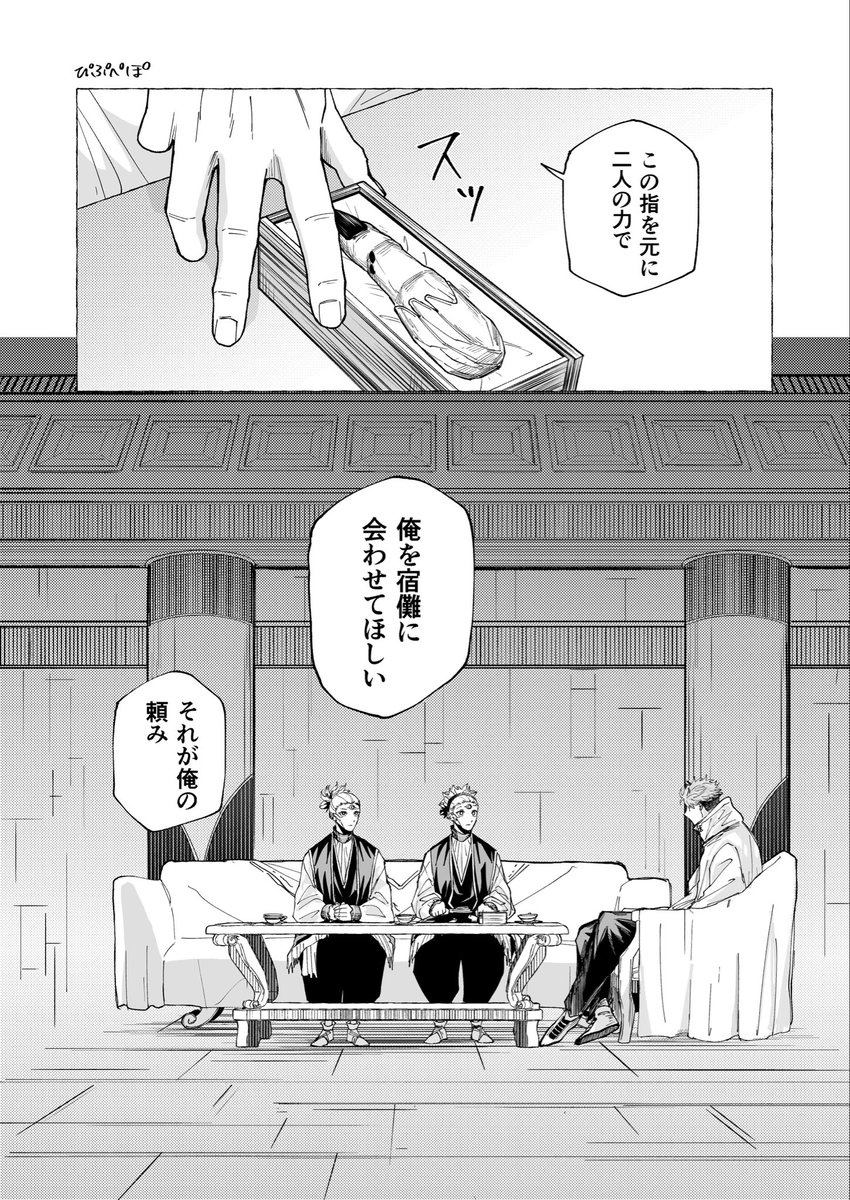 ぴぷぺぽ tweet media