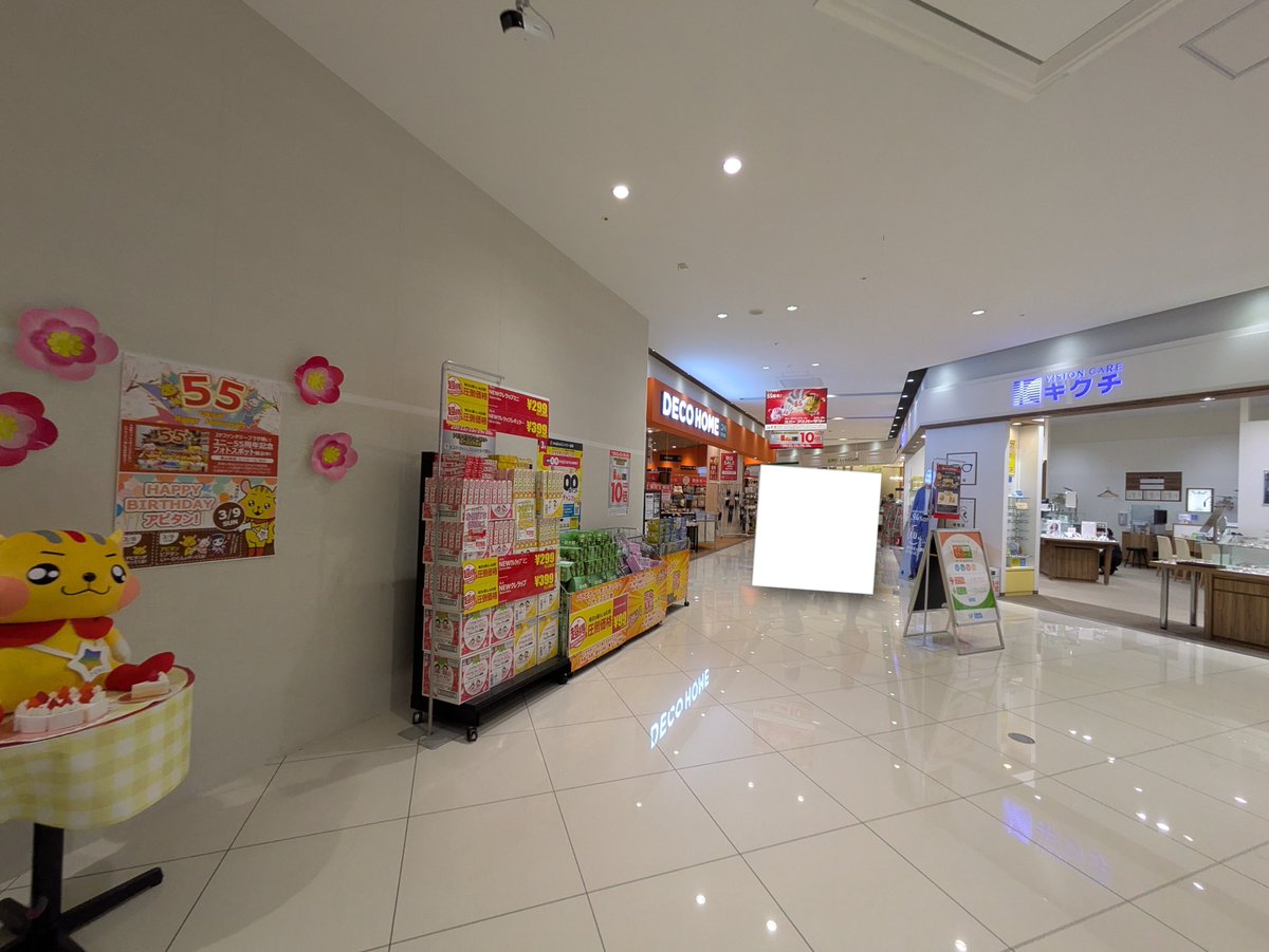 apinystorefan's tweet photo. 専門店

ここも磐田と同じくPPIH改装されたあたりで専門店がだいぶ抜けてしまい、2階のフロアは特に抜けてしまった
訪問したとき1階のデコホームは閉店
セールをしており、現在は西松屋に
駅前なのでガストやカフェなど安らげるテナントも多数
セリアやくまざわ書店などアピタでよく見るメンツも入居 https://t.co/ptufjnSQED