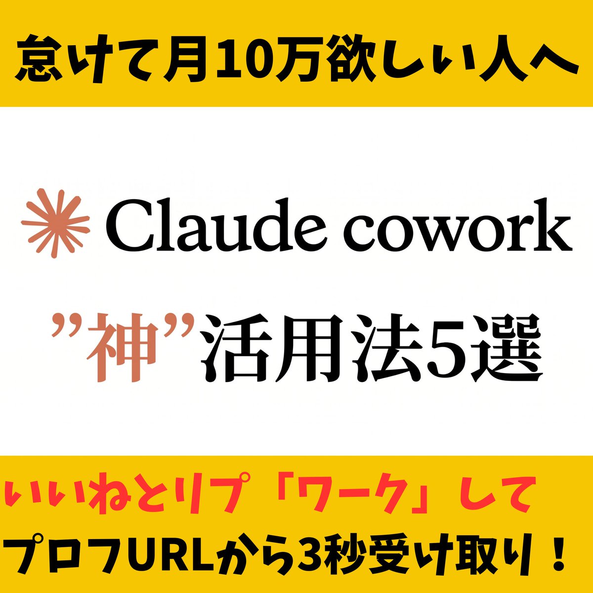 赤黒柳徹子 / AIの部屋 tweet media