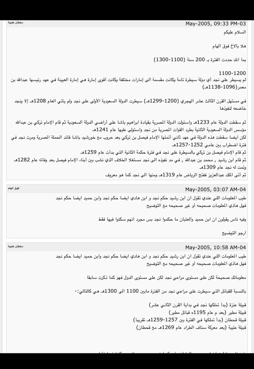NASSER tweet media