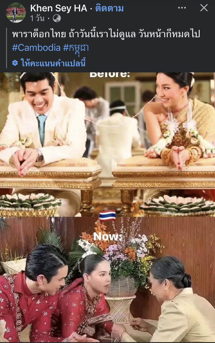ttiopทิพร์ tweet media