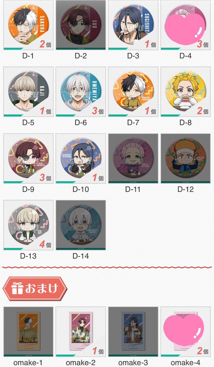 ?不眠¿リトリンご確認ください🙇‍♀️ tweet media