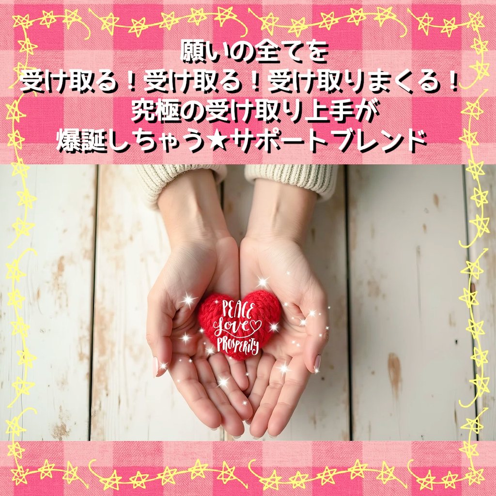 竹内みやび☆あなたの願いを叶えるメッセンジャー tweet media