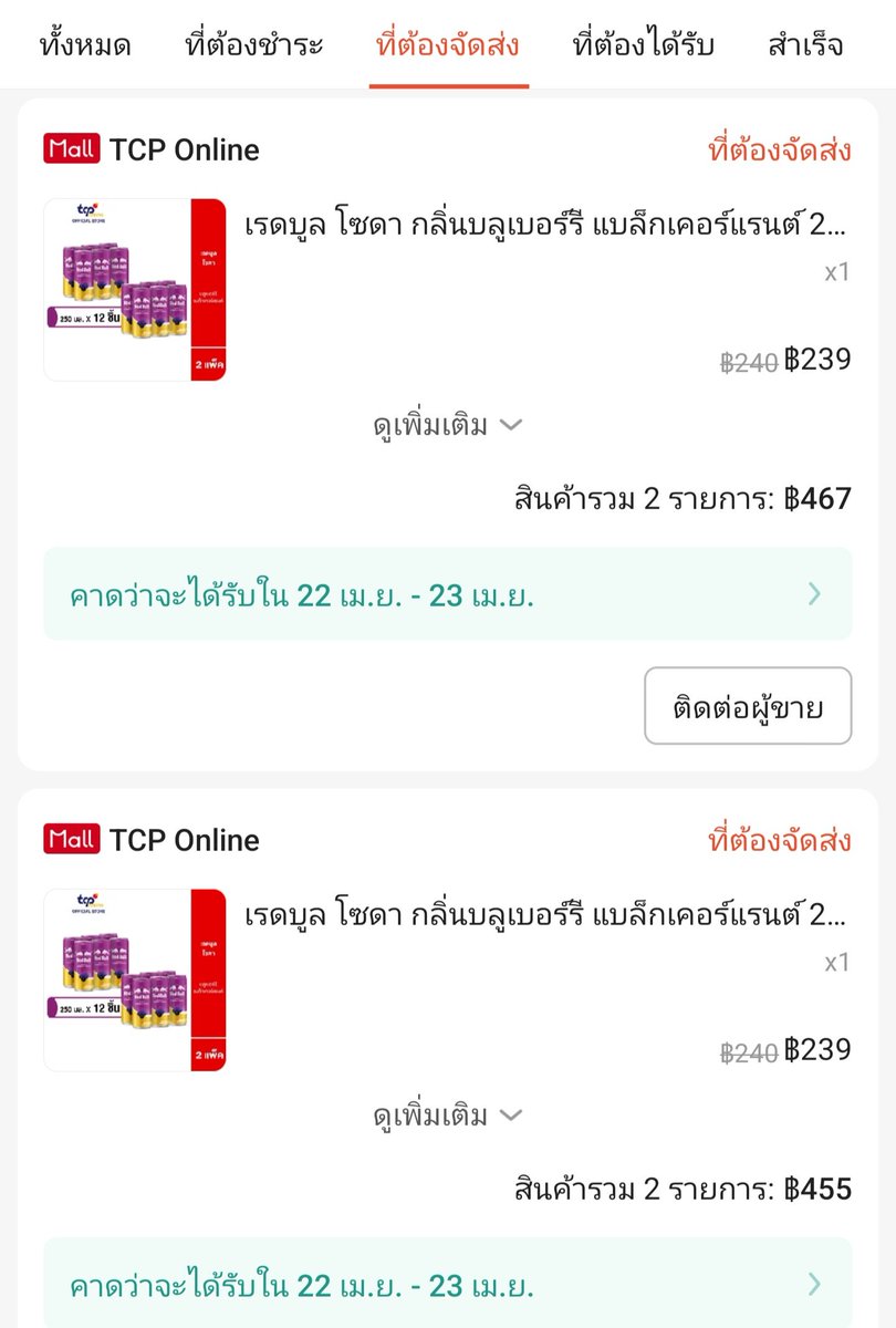 รอก่อนนะเราผู้ดื่มไม่เป็น กะลังซื้อมากระจายแจก 😉
#RedBullTHxBamBam
#PutYourEnergyAllIn
#AllInWithRedBullxBamBam