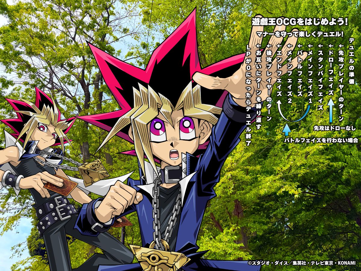 【公式】遊戯王OCG tweet media