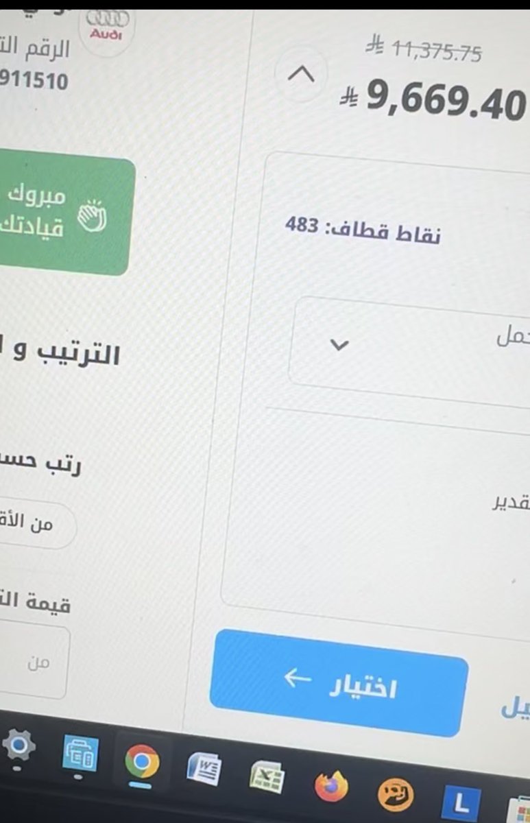 عبدالسلام الحربي tweet media