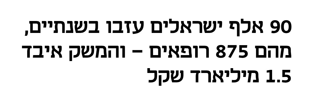 טל רימר tweet media