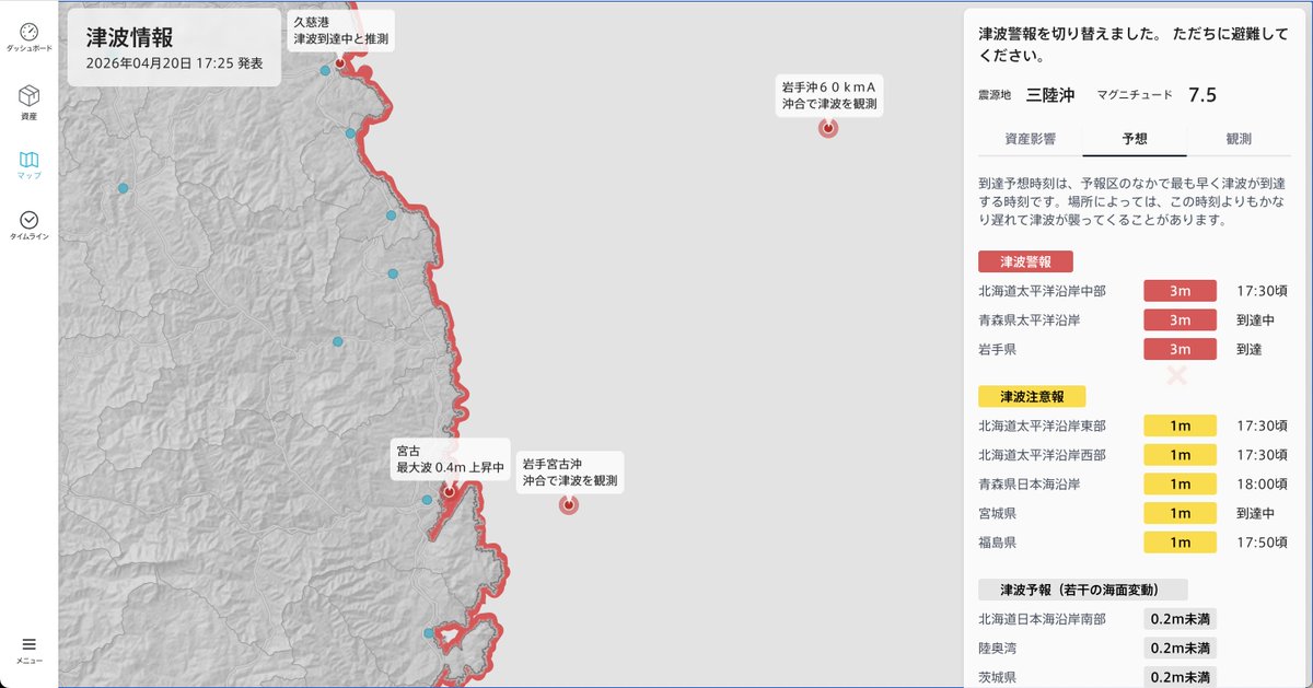 特務機関NERV tweet media