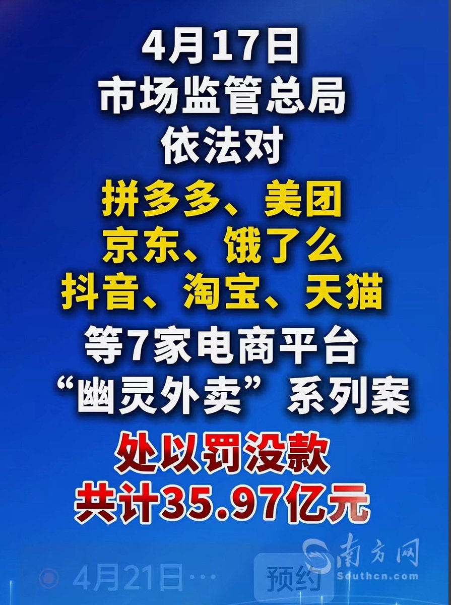 无王无帝（澳喜特战旅）🔥 tweet media