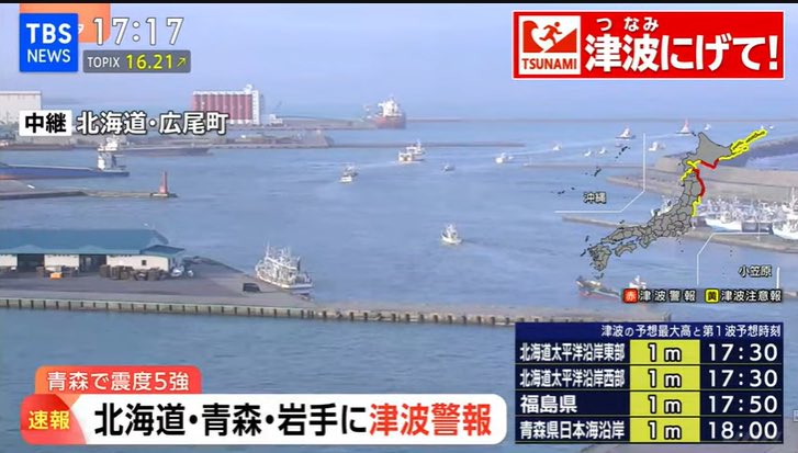 ゆるふわ怪電波☆埼玉 tweet media