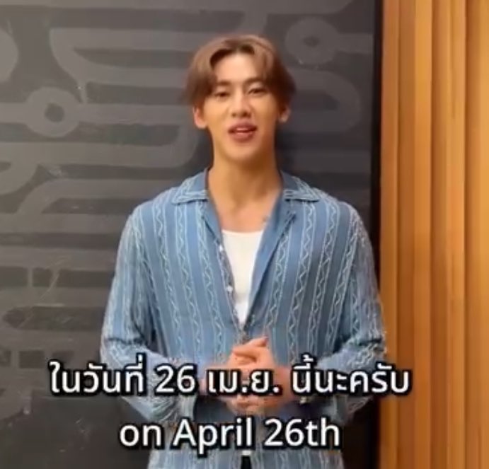 วันนึงรับหลายจ๊อบครับ

#BamBam #뱀뱀 <a href="/BamBam1A/">BamBam</a>