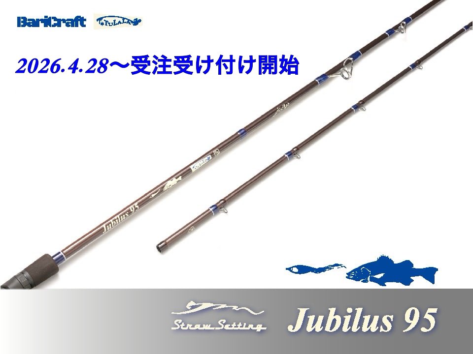 BariCraft バリクラフト tweet media