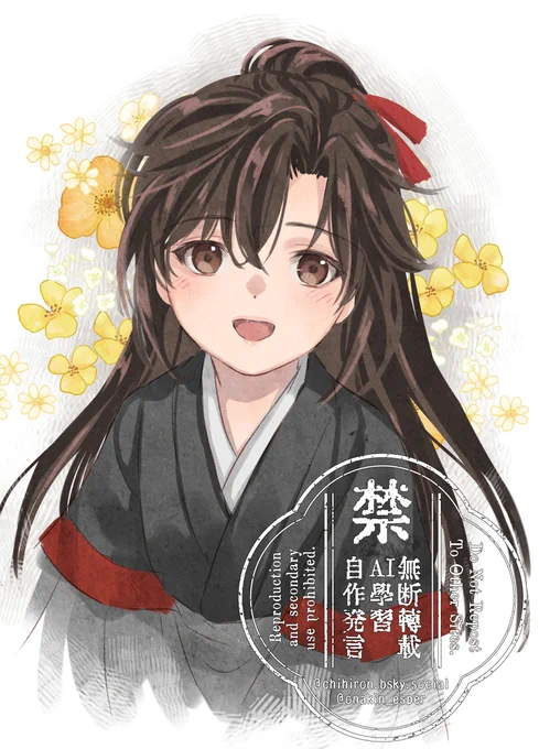 美少女魏嬰はいっぱい描いてる