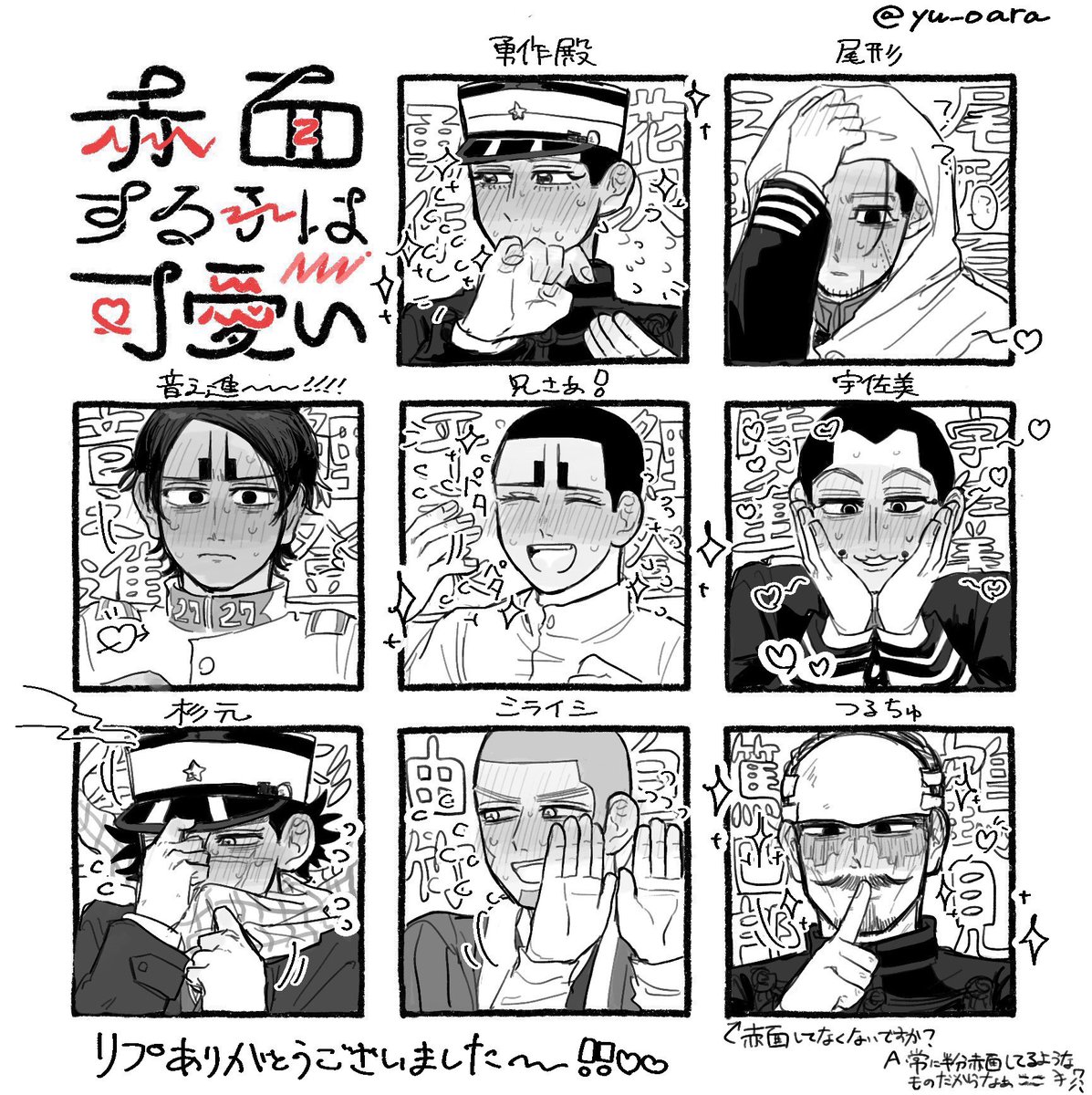 aa_ra87's tweet photo. リプもらって描いたもの https://t.co/jGuVvsed4T