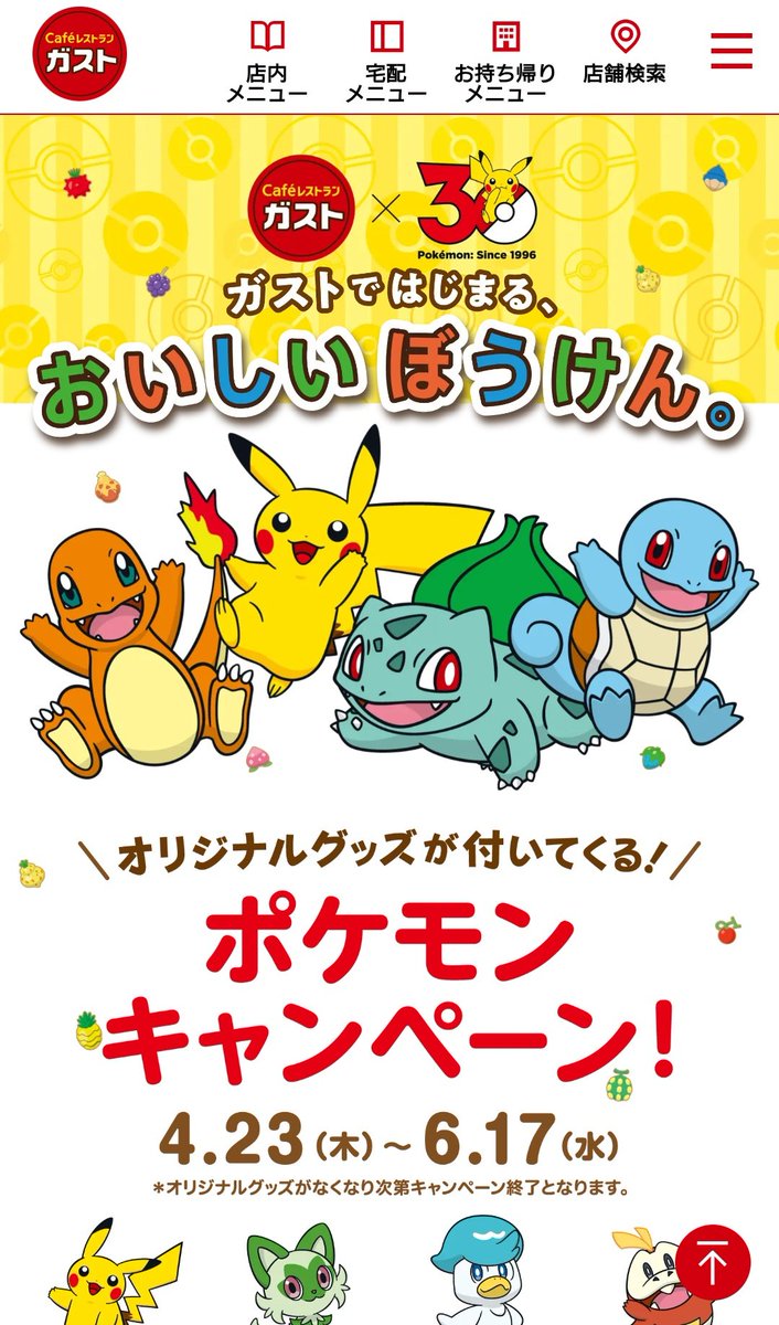ぱんだ🐼ランダムは2回まで tweet media