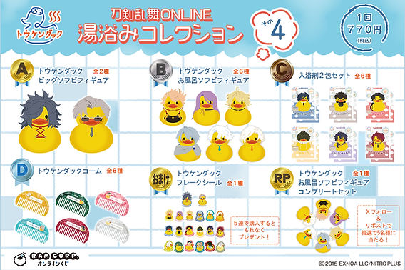 ぱんだ🐼ランダムは2回まで tweet media