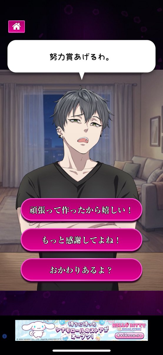 うひょ tweet media