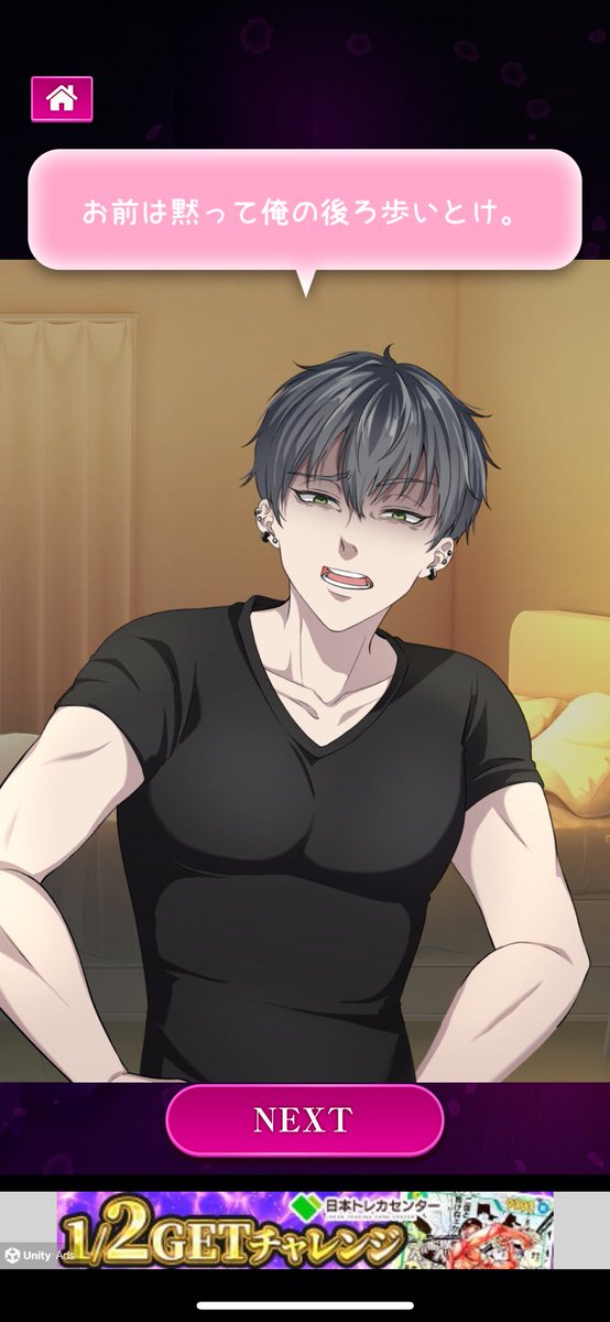 うひょ tweet media