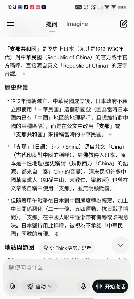 🇹🇼支蛙南波灣Teamdaiwan🇹🇼 tweet media