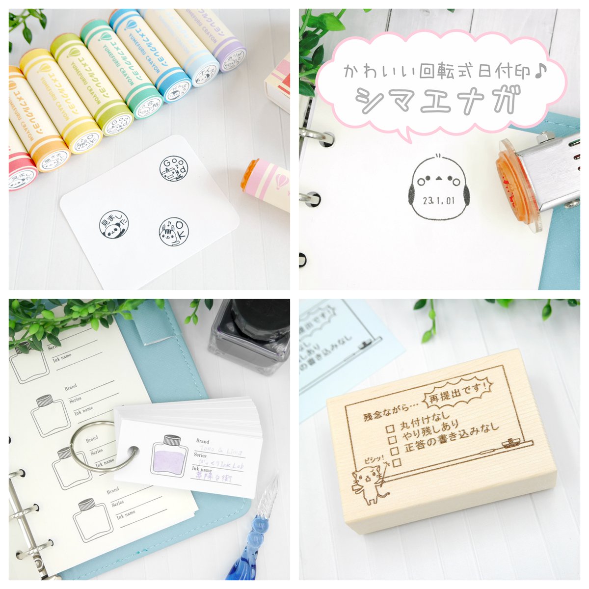 夢降る街のはんこ屋さん＠4/18　東京ハンドメイドマルシェ tweet media