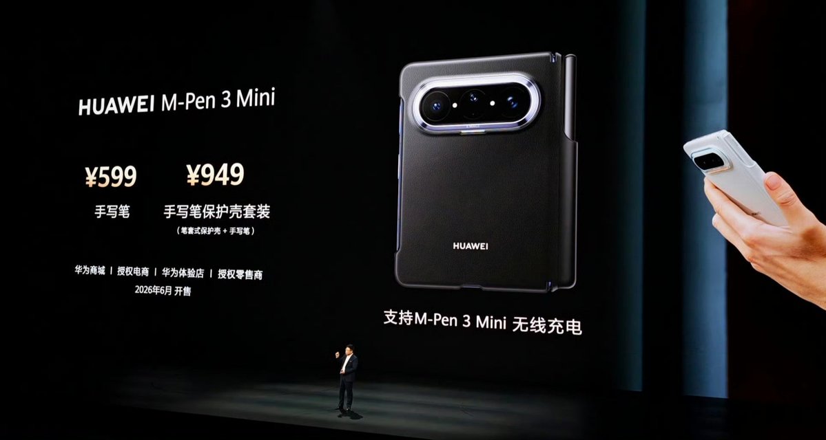 TechHome100's tweet image. Huawei Pura X Max 
💰 10999¥ ~ 12+256GB
💰 12999¥ ~ 16+512GB / Collector's Edition

TILTA Professional Photography Kit
💰 1699¥ 
#Huawei #HuaweiPuraXMax