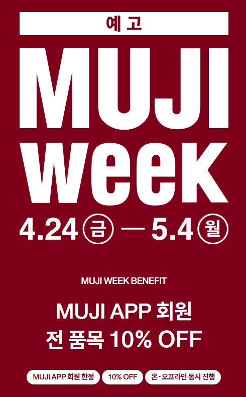 할인,광녀 tweet media