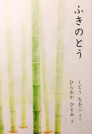 平岡瞳 tweet media